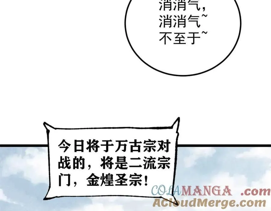 374 杀~手~~~ 第29页