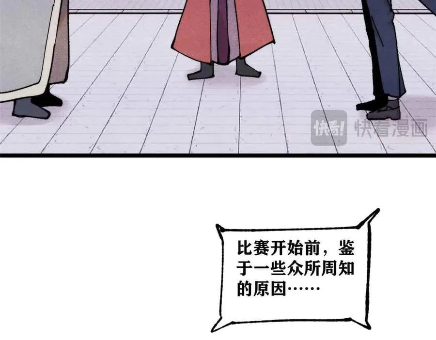 374 杀~手~~~ 第32页