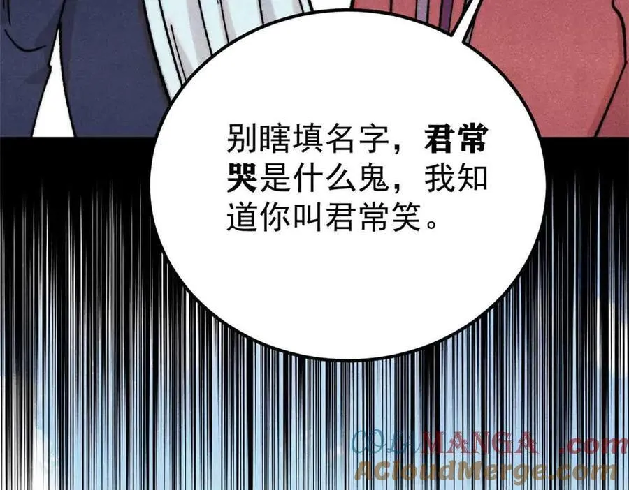 374 杀~手~~~ 第41页