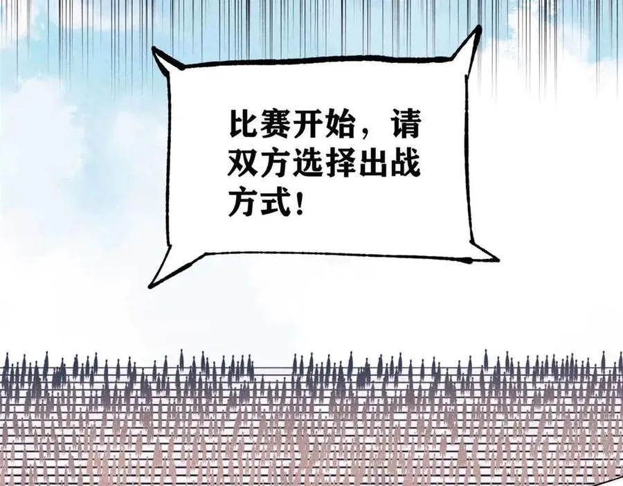 374 杀~手~~~ 第43页