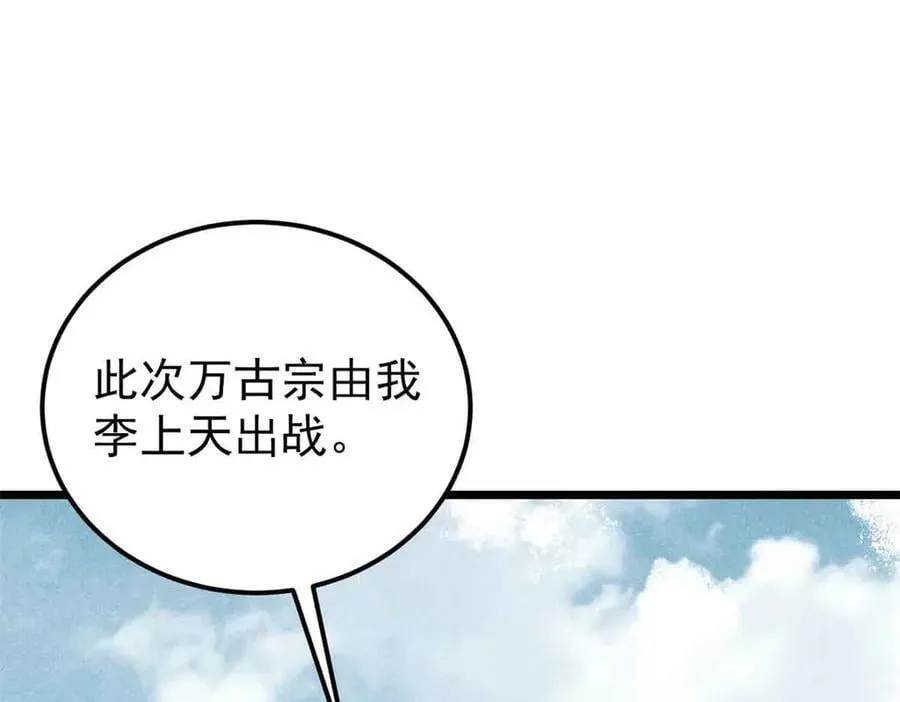 374 杀~手~~~ 第47页