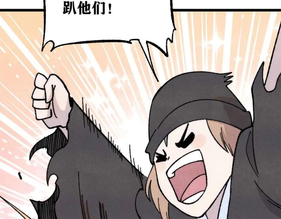374 杀~手~~~ 第56页