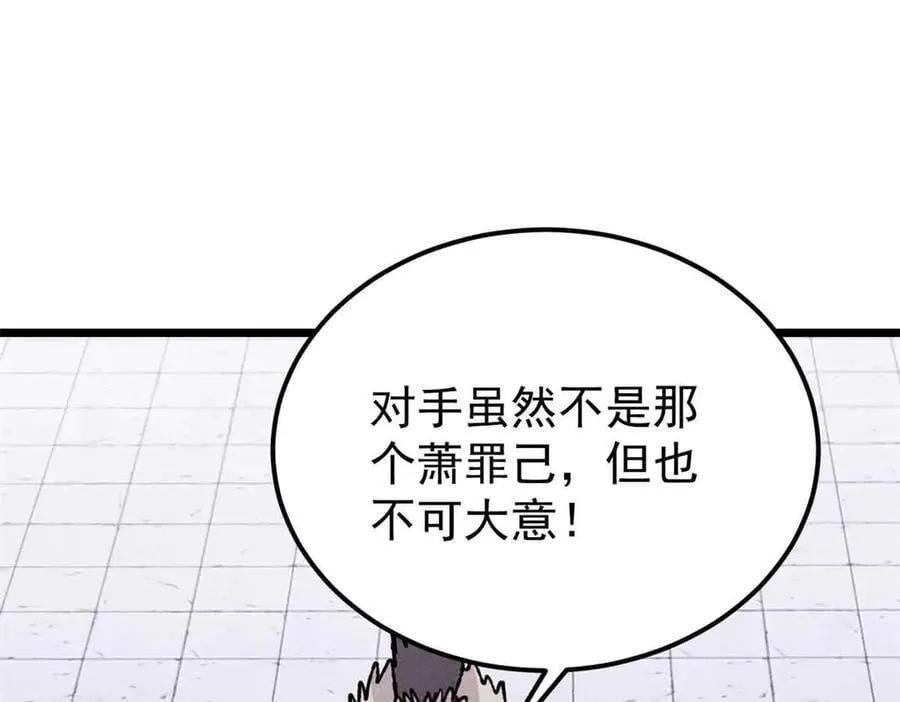 374 杀~手~~~ 第59页
