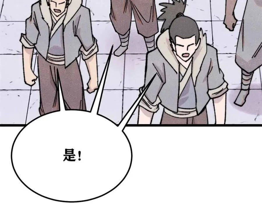 374 杀~手~~~ 第62页