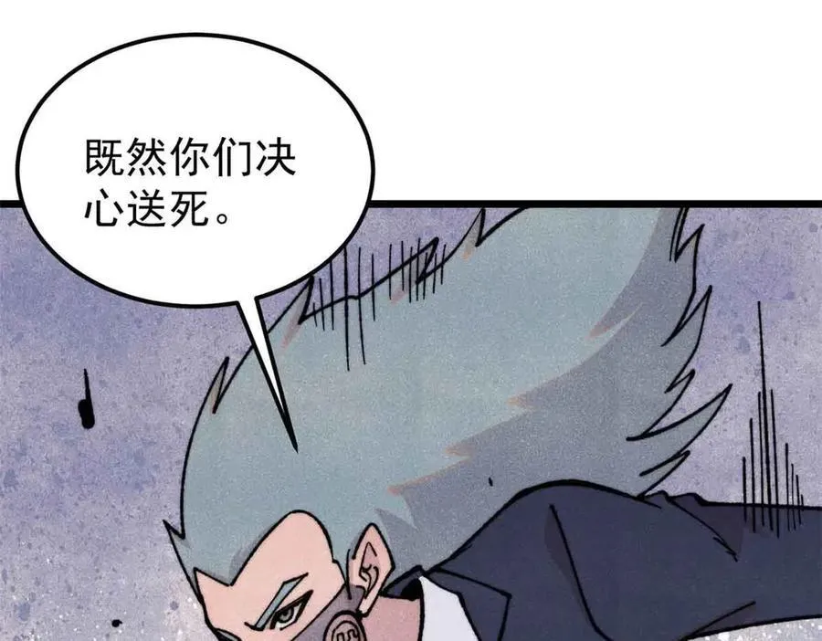 374 杀~手~~~ 第64页