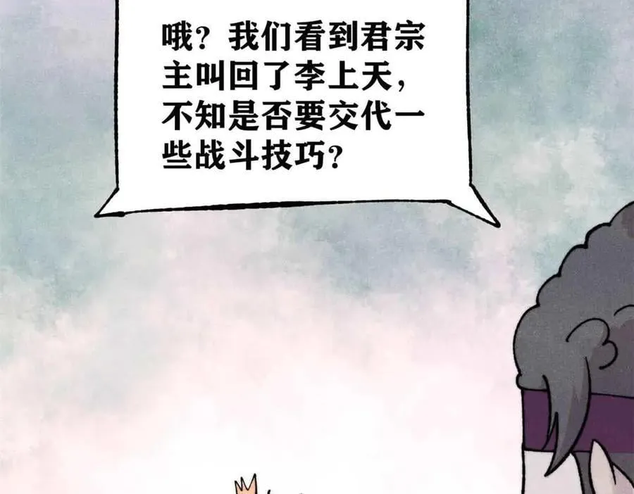 374 杀~手~~~ 第68页
