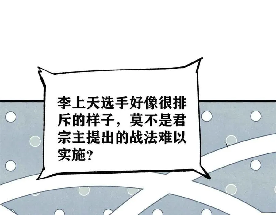 374 杀~手~~~ 第71页