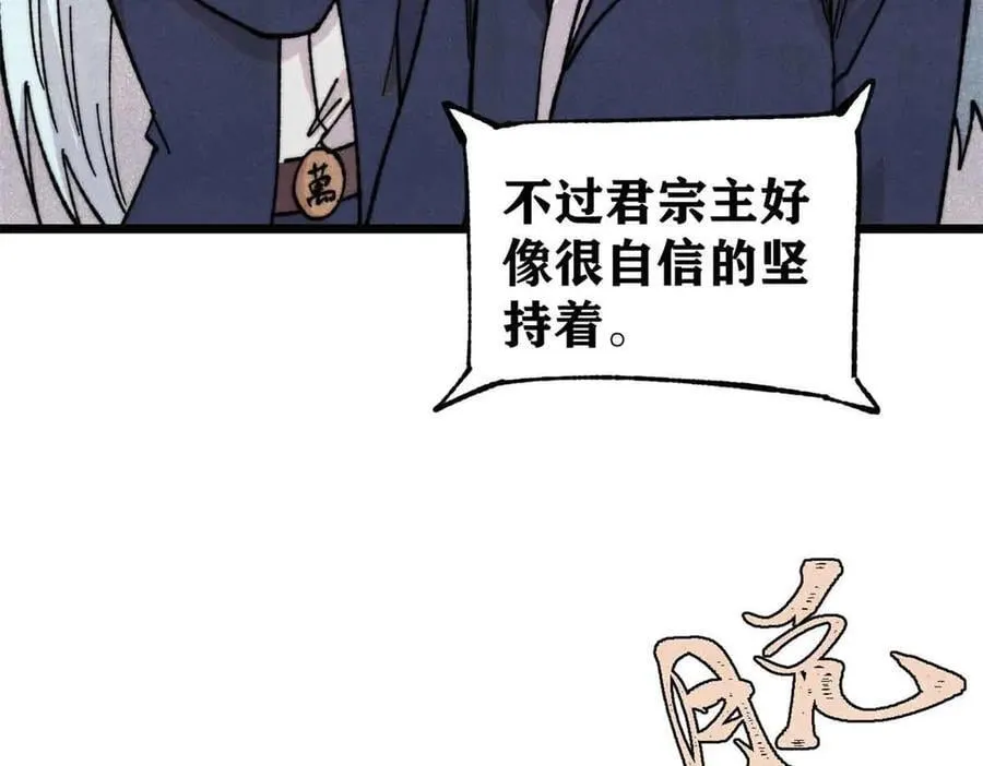 374 杀~手~~~ 第74页
