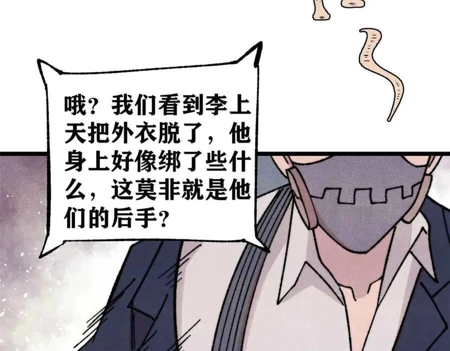 374 杀~手~~~ 第76页