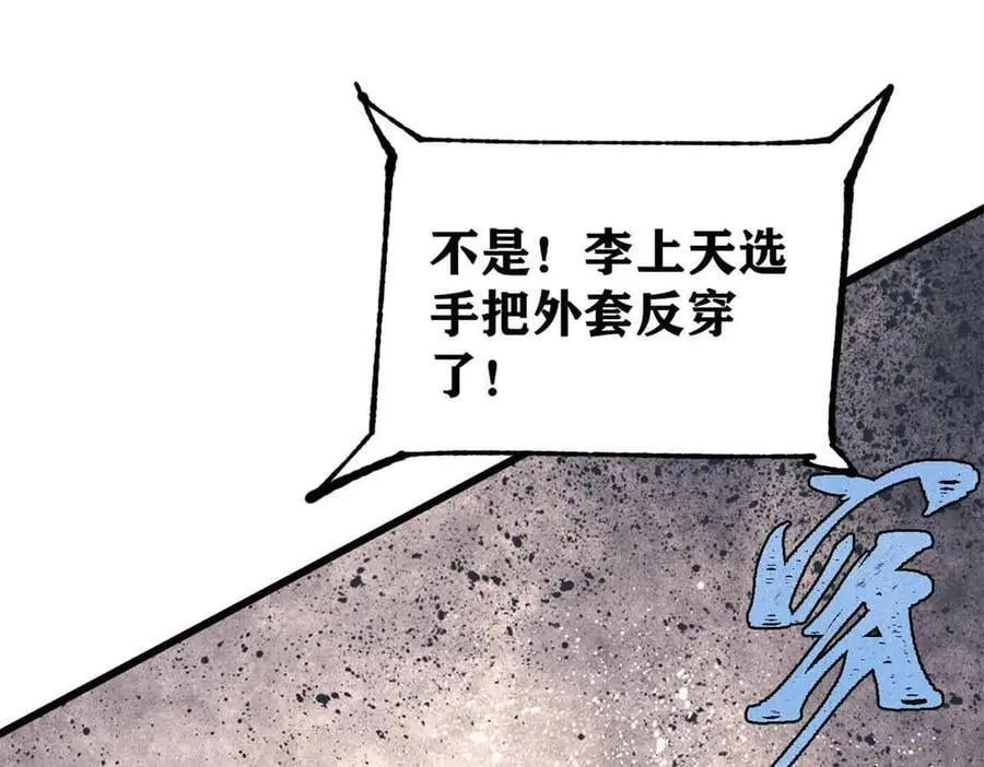 374 杀~手~~~ 第79页