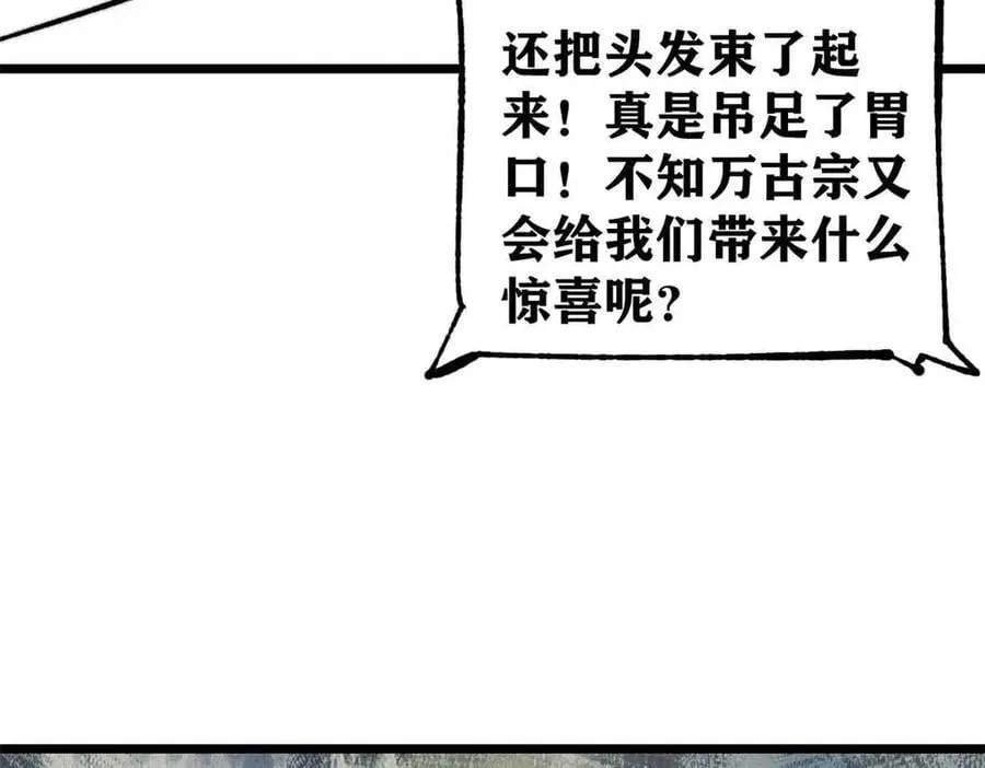 374 杀~手~~~ 第83页