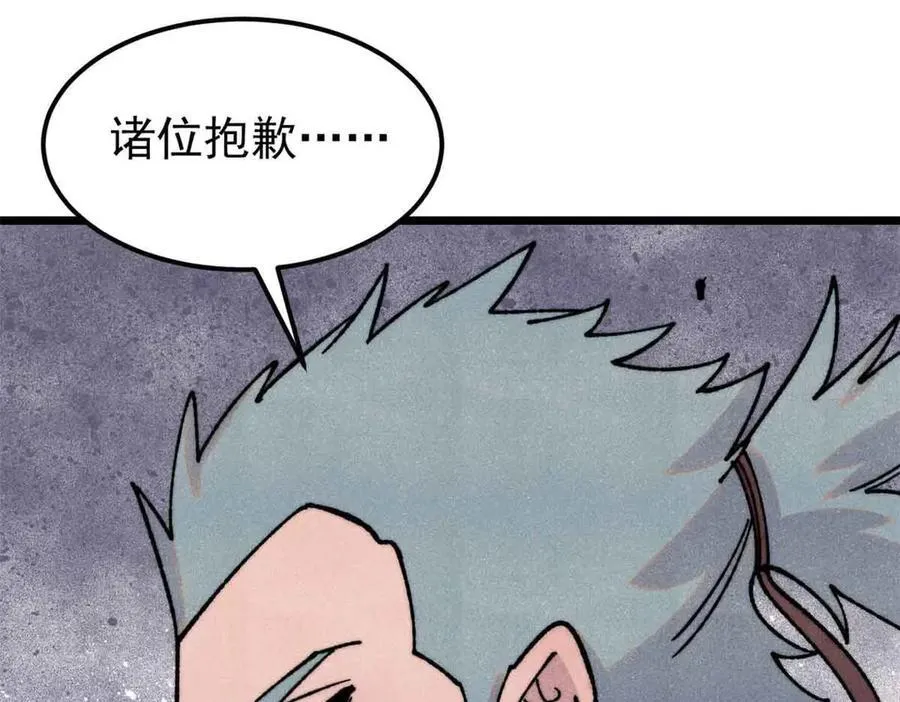 374 杀~手~~~ 第94页