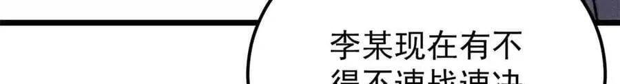 374 杀~手~~~ 第96页