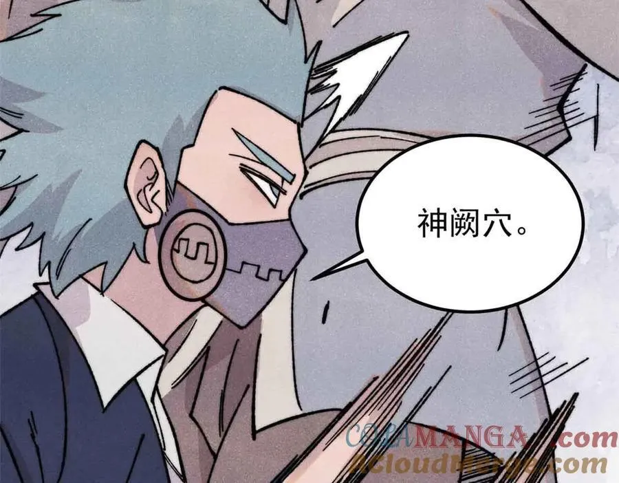 374 杀~手~~~ 第113页