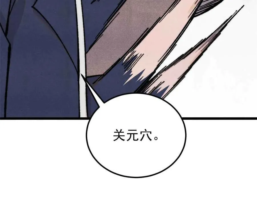374 杀~手~~~ 第115页