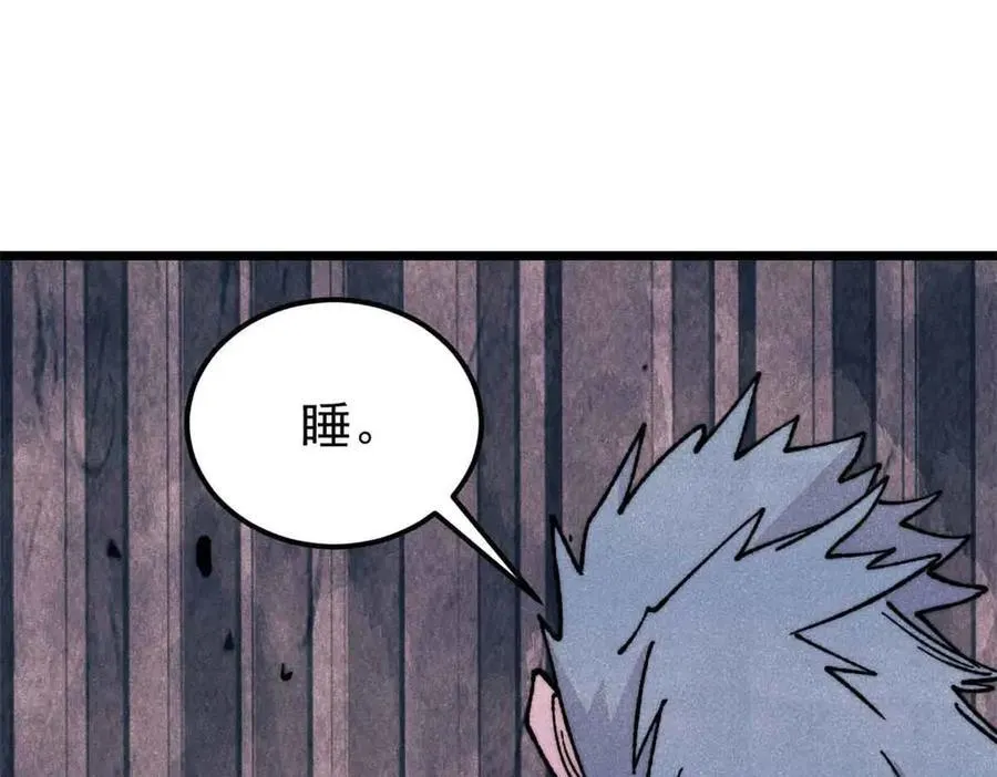 374 杀~手~~~ 第116页