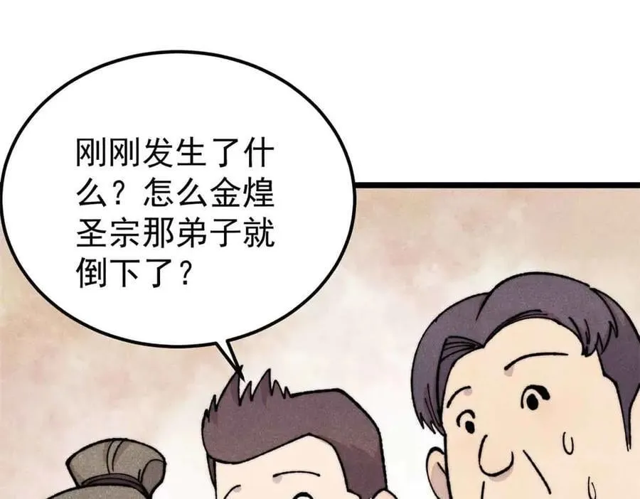 374 杀~手~~~ 第124页
