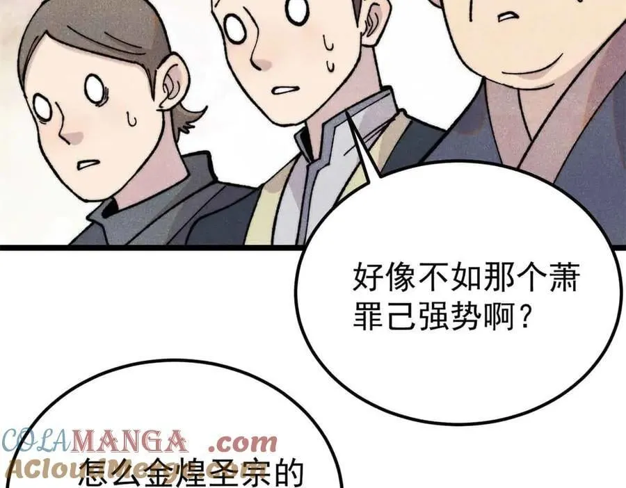 374 杀~手~~~ 第125页
