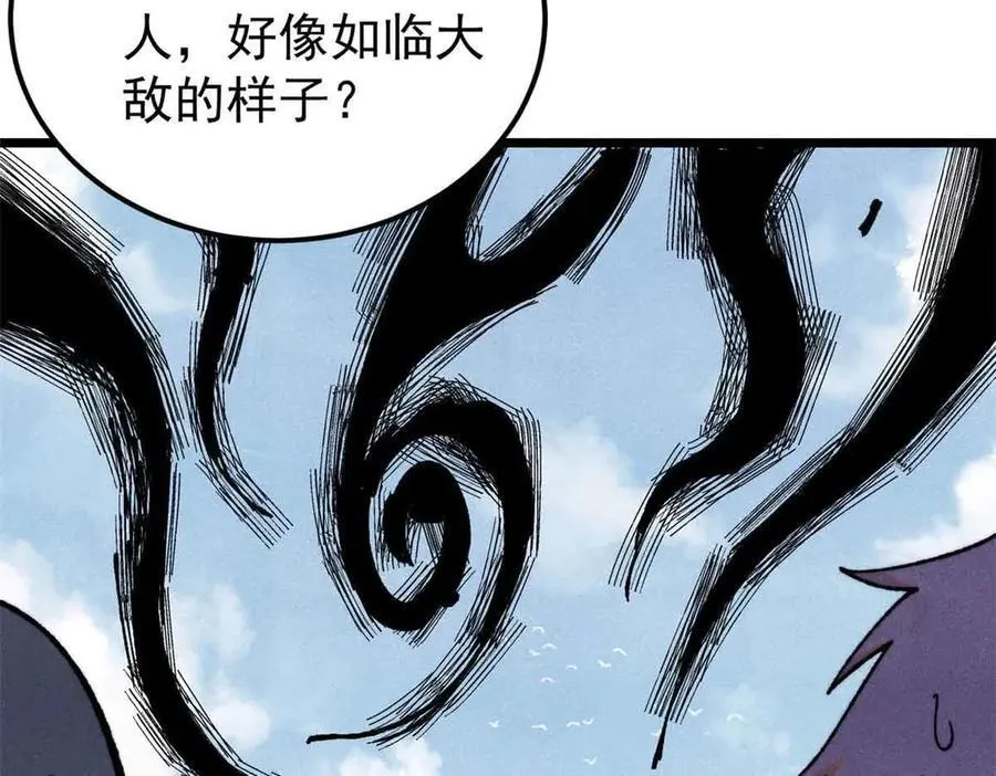 374 杀~手~~~ 第127页