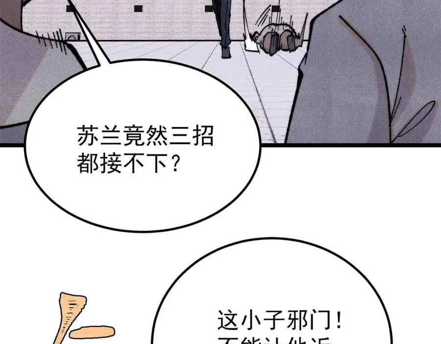374 杀~手~~~ 第130页