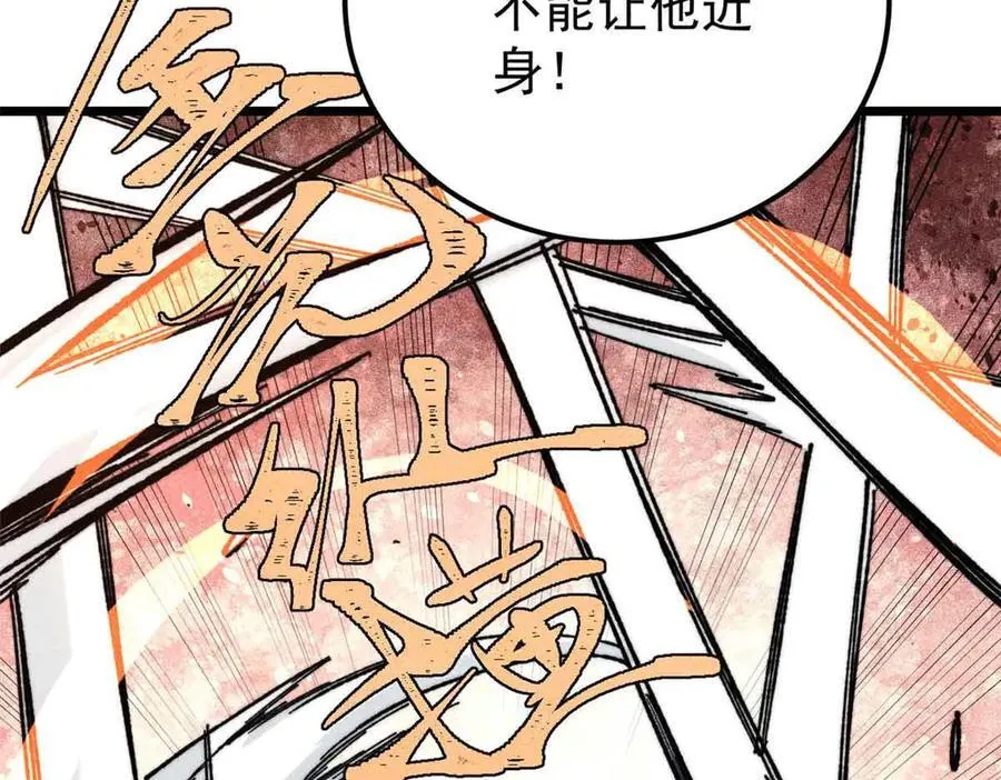 374 杀~手~~~ 第131页