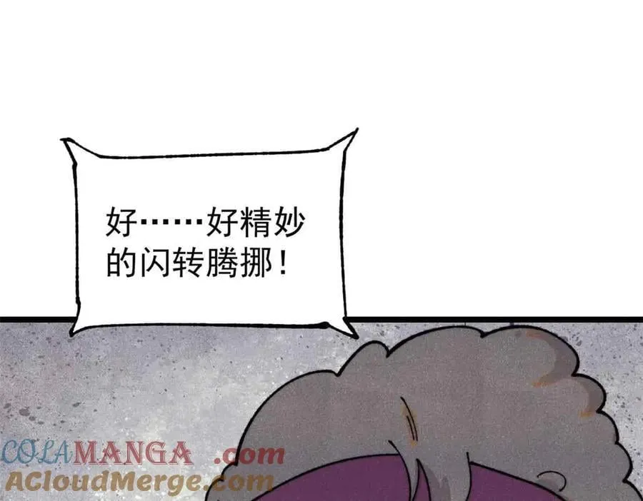 374 杀~手~~~ 第149页