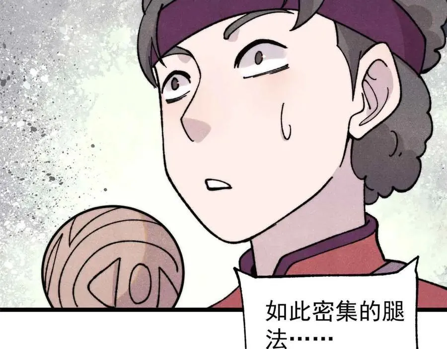 374 杀~手~~~ 第151页