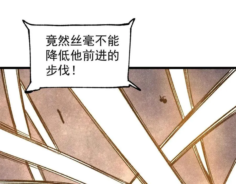 374 杀~手~~~ 第154页
