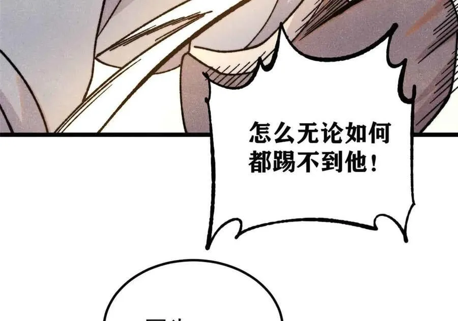 374 杀~手~~~ 第159页