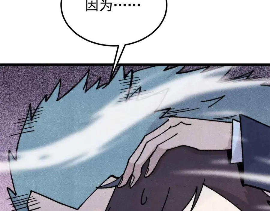 374 杀~手~~~ 第160页