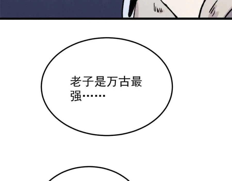 374 杀~手~~~ 第162页