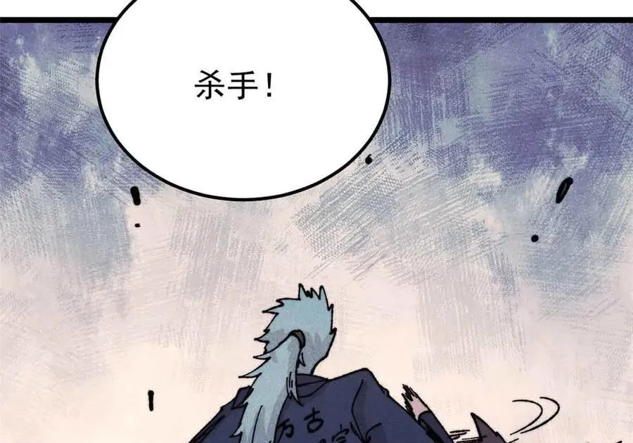 374 杀~手~~~ 第163页