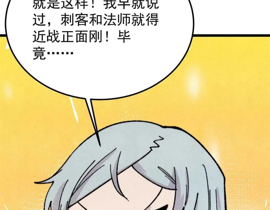 374 杀~手~~~ 第166页
