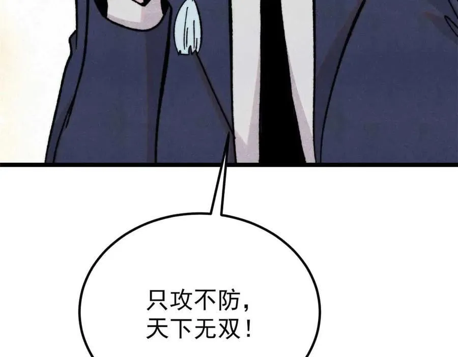 374 杀~手~~~ 第168页