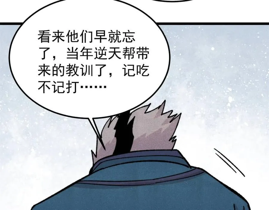 375 这个对手不一样 第11页