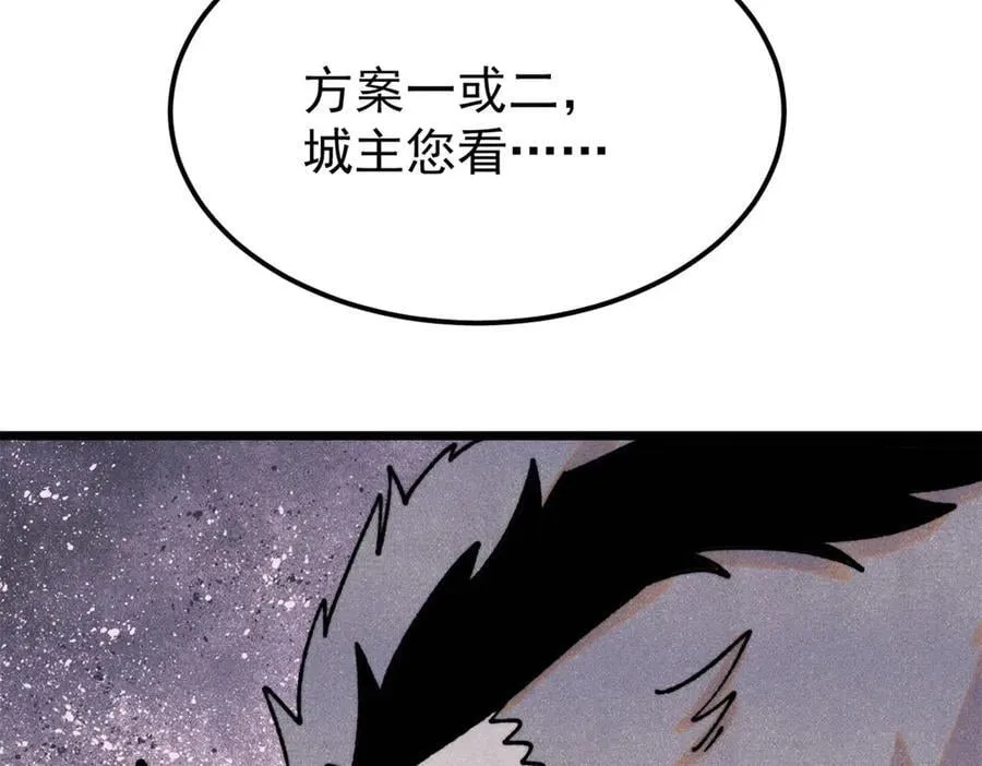 375 这个对手不一样 第19页