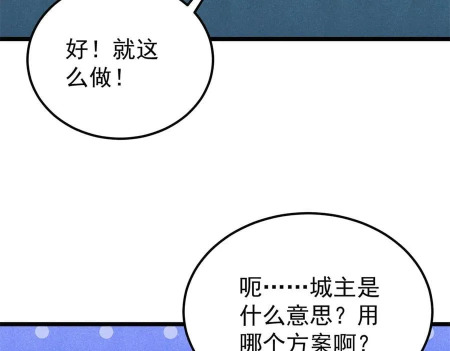 375 这个对手不一样 第22页