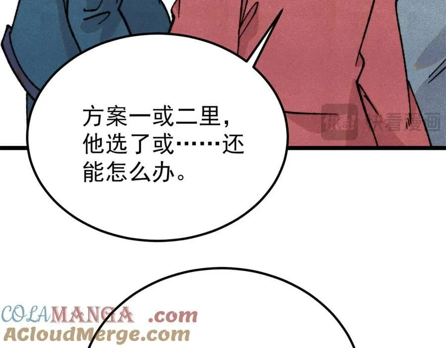 375 这个对手不一样 第25页