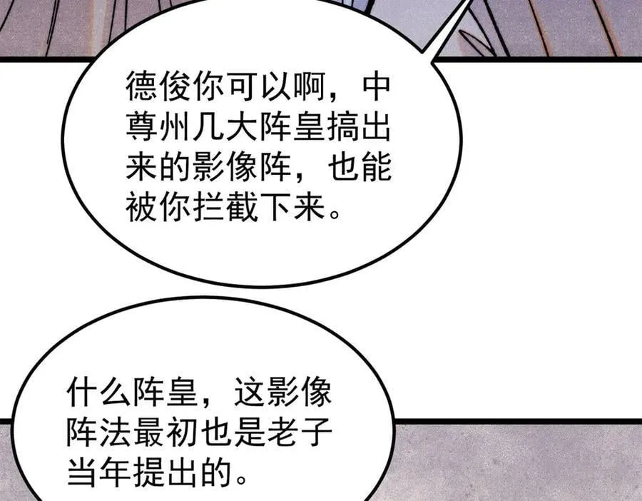 375 这个对手不一样 第34页