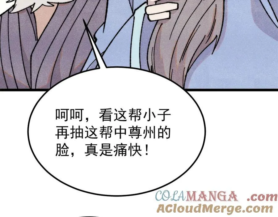 375 这个对手不一样 第37页