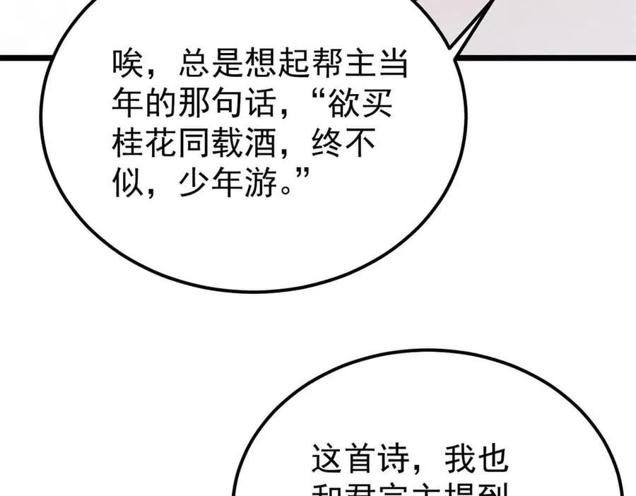 375 这个对手不一样 第40页