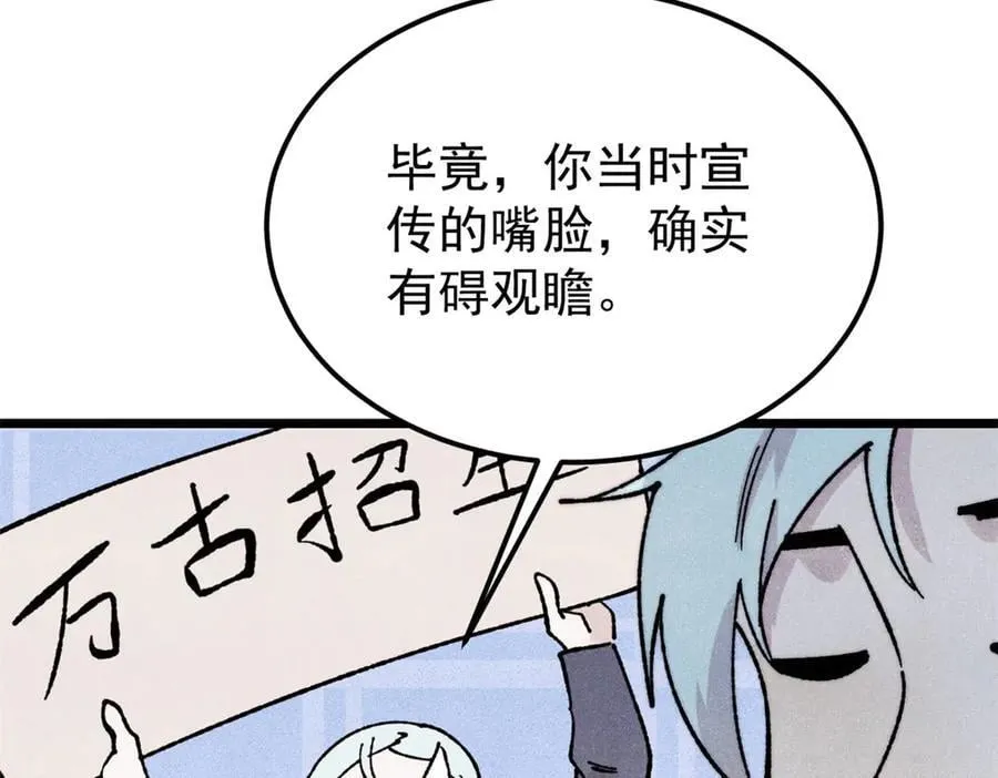 375 这个对手不一样 第51页