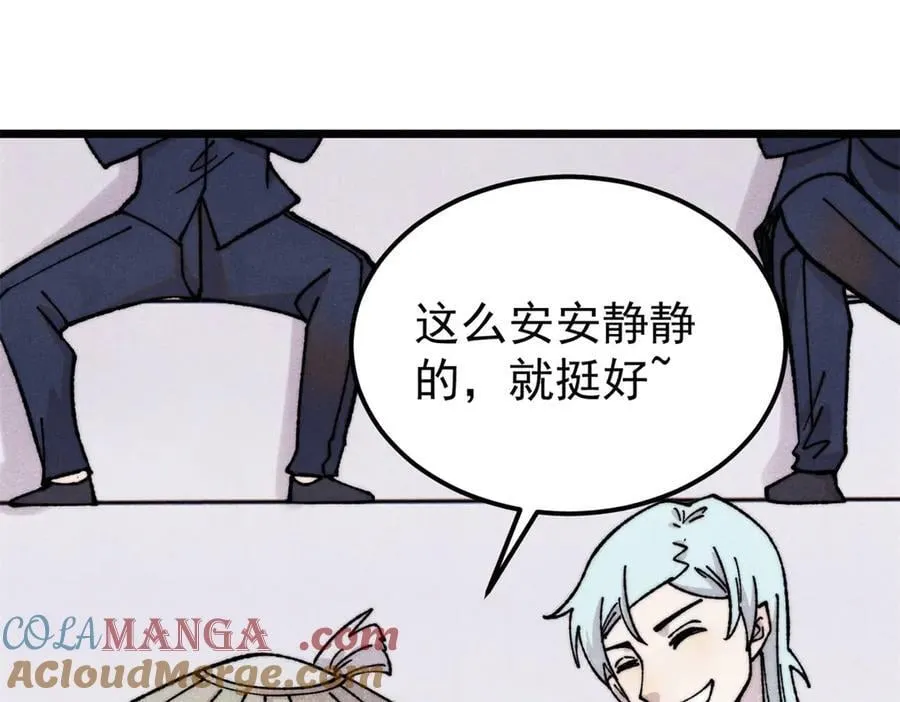 375 这个对手不一样 第61页