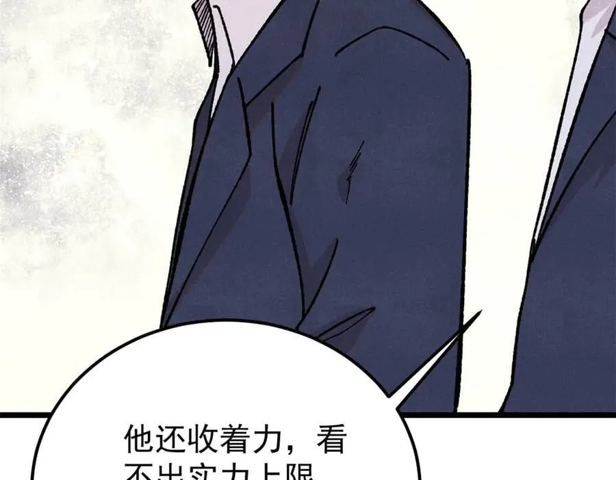 375 这个对手不一样 第90页