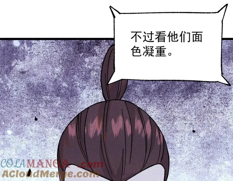 375 这个对手不一样 第109页