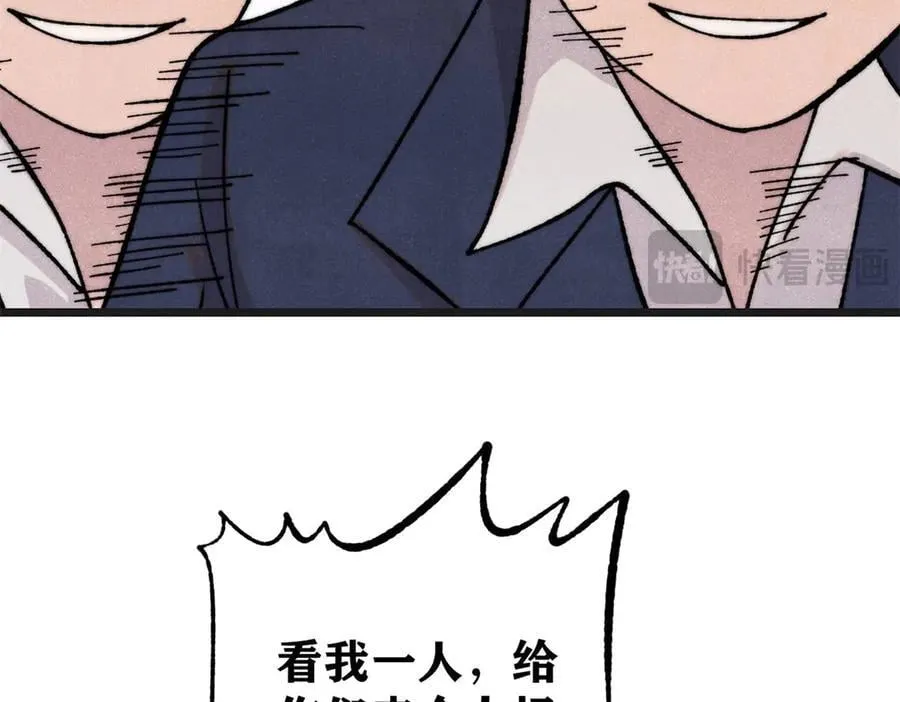 375 这个对手不一样 第152页