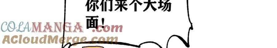 375 这个对手不一样 第153页