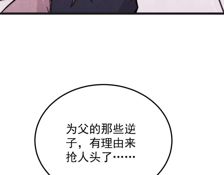 375 这个对手不一样 第167页