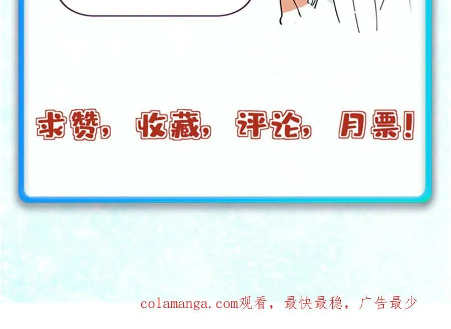 375 这个对手不一样 第171页