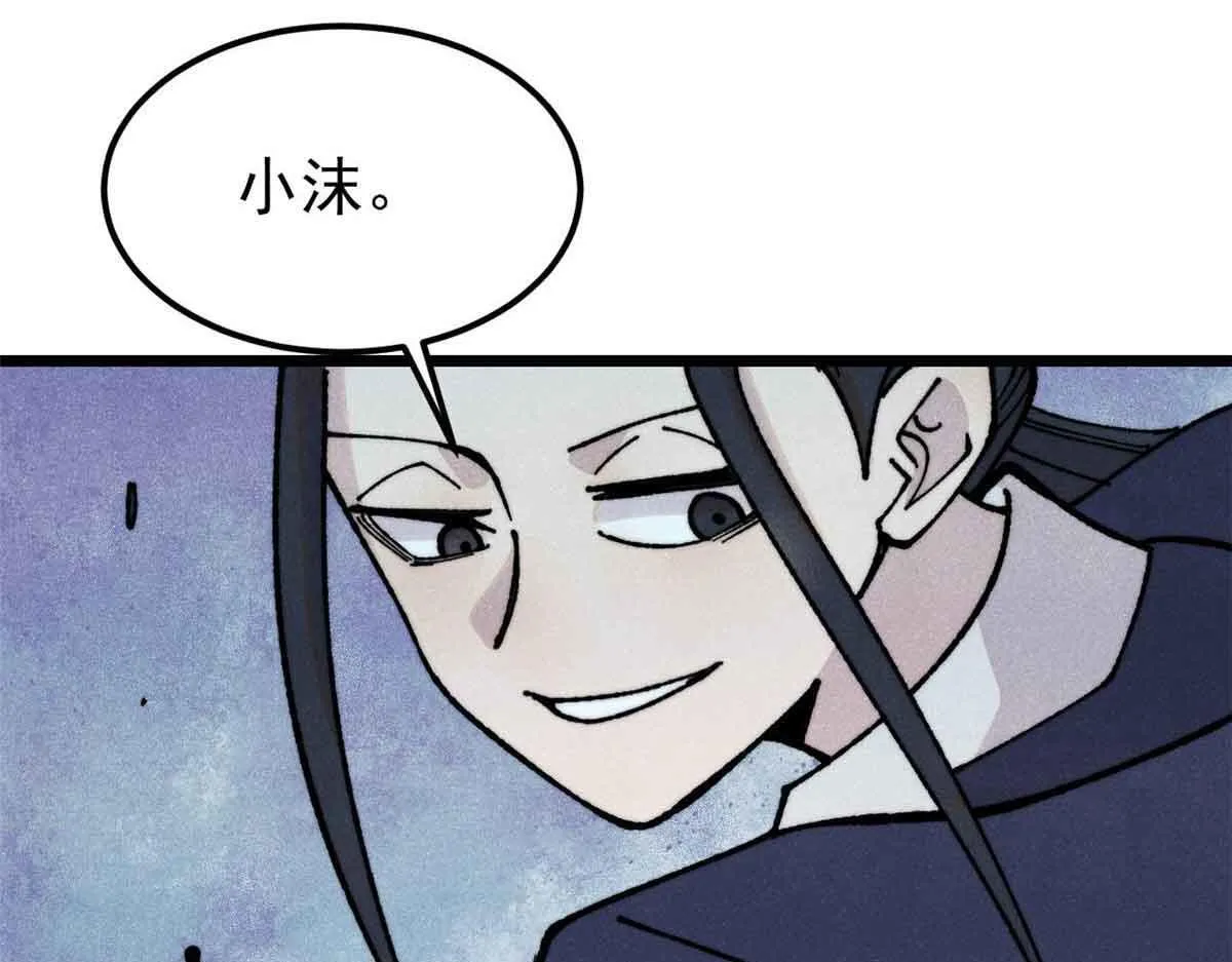 376 别让她……知道 第4页